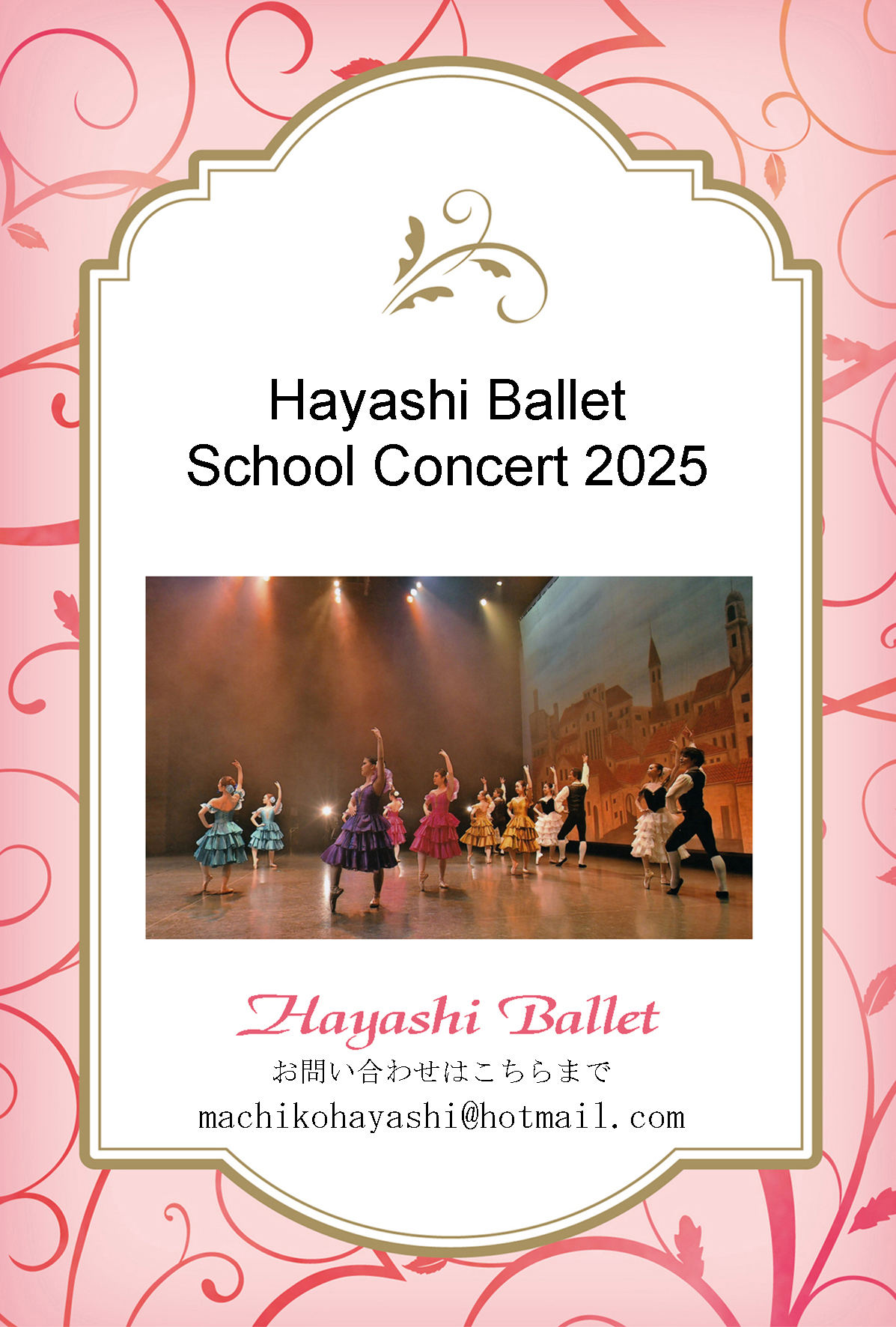 Hayashi Ballet School Concert 2025